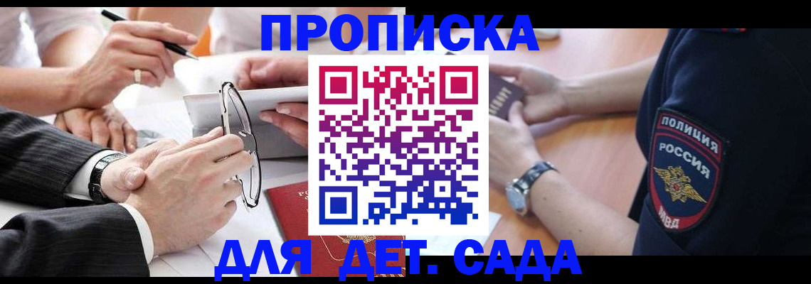 регистрация в Шуе