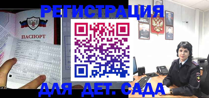 прописка от собственника в Шуе